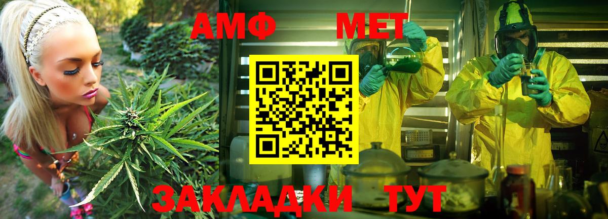 Амфетамин 98% Топки
