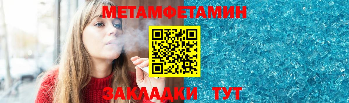Amphetamine Premium  Вход с VPN  АМФ  Топки 