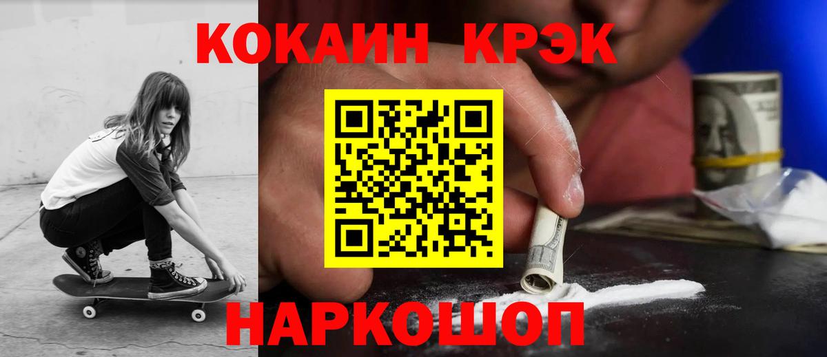 COCAIN Колумбийский Топки
