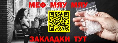 бутират Обь