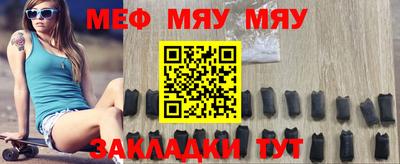 метамфетамин Первоуральск