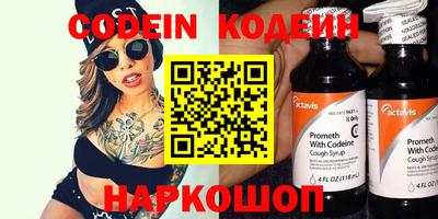 ГАЛЛЮЦИНОГЕННЫЕ ГРИБЫ Пенза