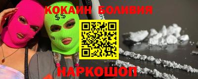 кокс Обнинск