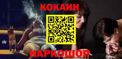 бутират Обь