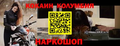 кокс Обнинск