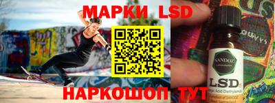 метамфетамин Первоуральск