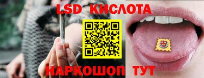 синтетический гашиш Нягань