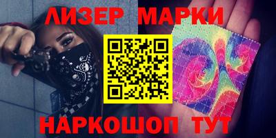 синтетический гашиш Нягань