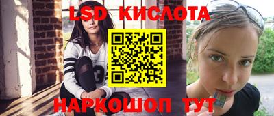 бутират Обь