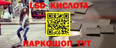 бутират Обь