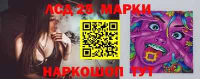 бутират Обь