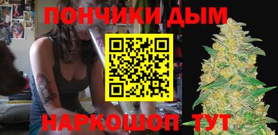 бутират Обь