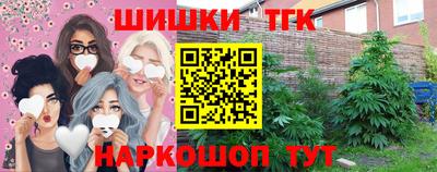 бутират Обь