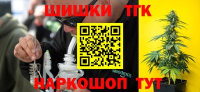 бутират Обь