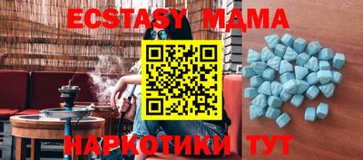 метамфетамин Первоуральск