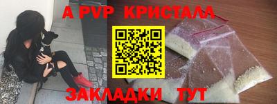 синтетический гашиш Нягань