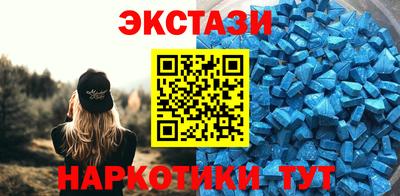 ГАЛЛЮЦИНОГЕННЫЕ ГРИБЫ Пенза