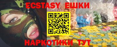 синтетический гашиш Нягань