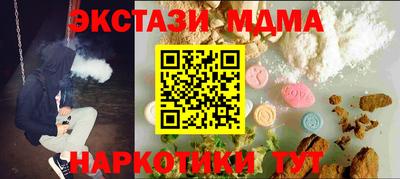 кокс Обнинск
