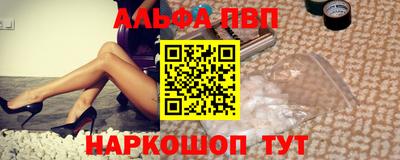 синтетический гашиш Нягань