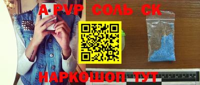 кокаин перу Партизанск