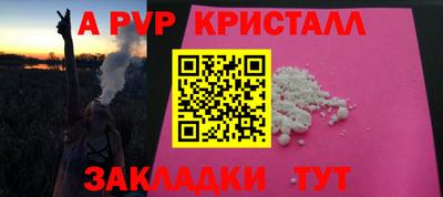 синтетический гашиш Нягань