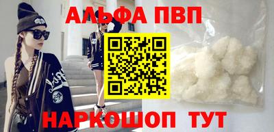 кокс Обнинск