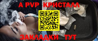 метамфетамин Первоуральск