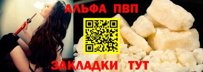 синтетический гашиш Нягань