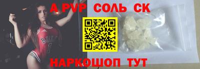 метамфетамин Первоуральск