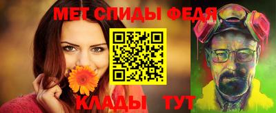 бутират Обь