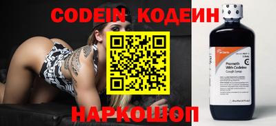 кокс Обнинск