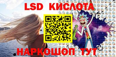 кокаин перу Партизанск