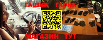 метамфетамин Первоуральск