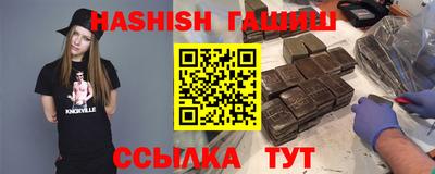 метамфетамин Первоуральск