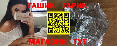 кокс Обнинск