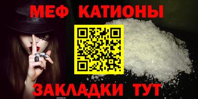 бутират Обь