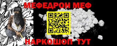 синтетический гашиш Нягань