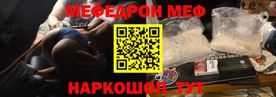синтетический гашиш Нягань