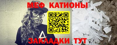метамфетамин Первоуральск
