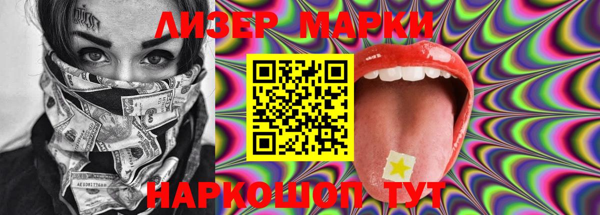 Топки  ЛСД экстази кислота  Лсд 25 экстази  Вход с VPN  LSD-25 экстази ecstasy 
