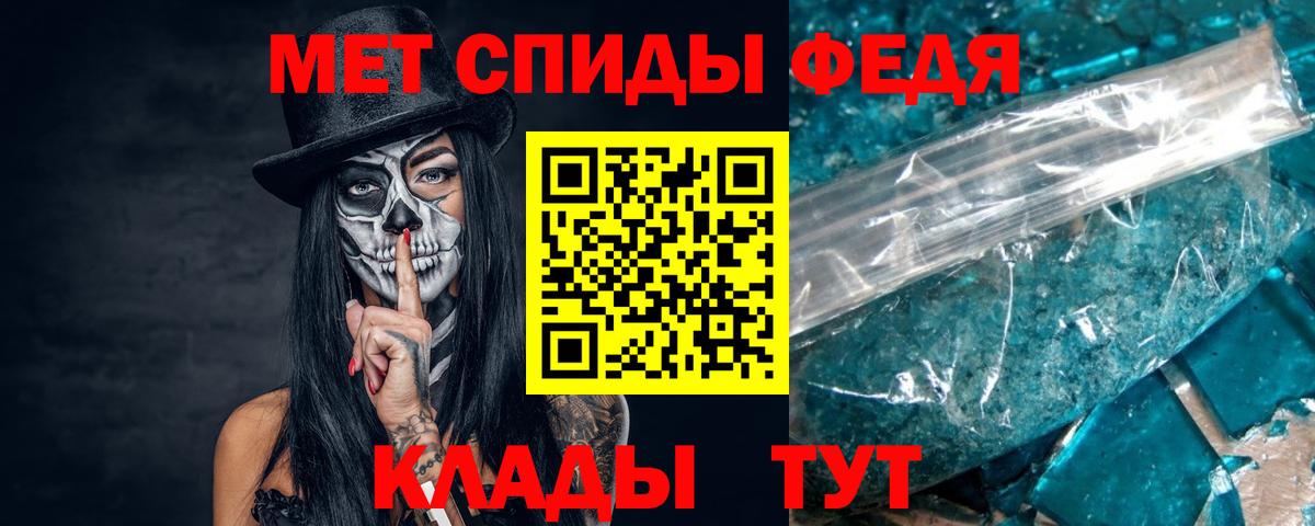 Метамфетамин пудра  Метамфетамин пудра  Топки  Вход с VPN 