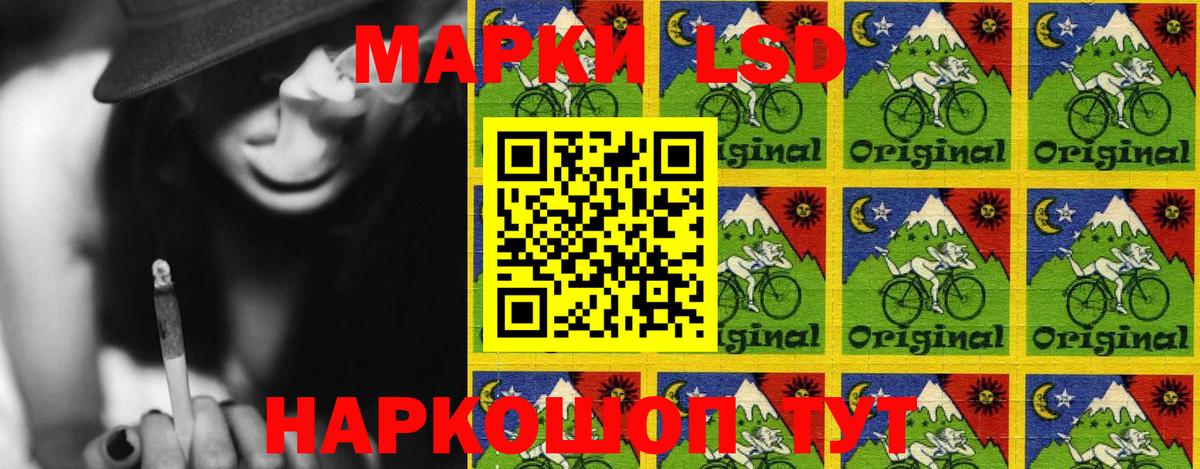 Наркотические марки 1,8мг Топки