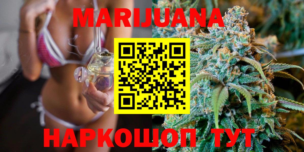 МАРИХУАНА Amnesia Топки